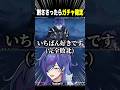 刺さったらガチャ確定縛りでPV鑑賞した結果ｗｗ【#原神】【フリンズ】#shorts #vtuber