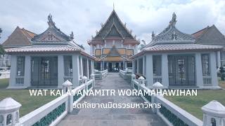 Travelling to Wat Kalayanamit วัดกัลยาณมิตรวรมหาวิหาร screenshot 5
