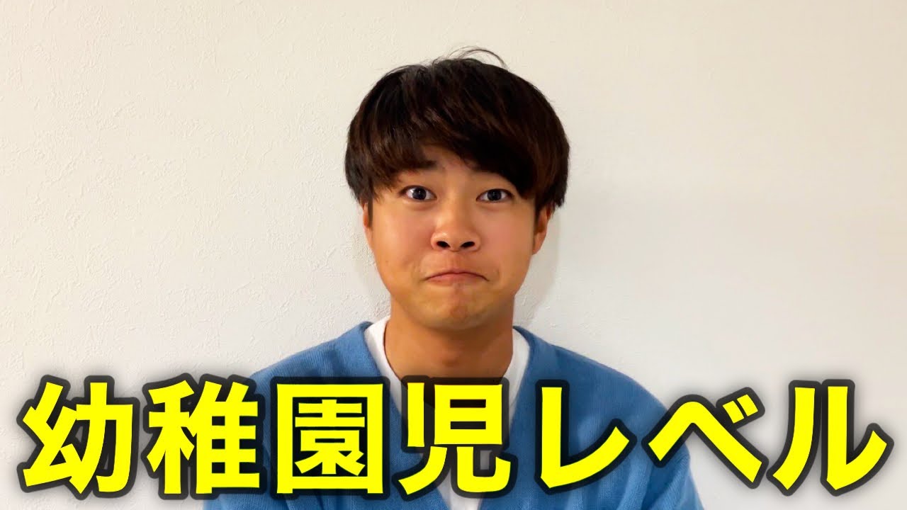 【悲報】灘なのに幼稚園の入試を解いて間違えてしまいました