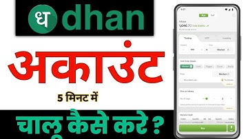Dhan App Se Demat Account Kaise Open Kare | Mobile Se Account Opening 2026