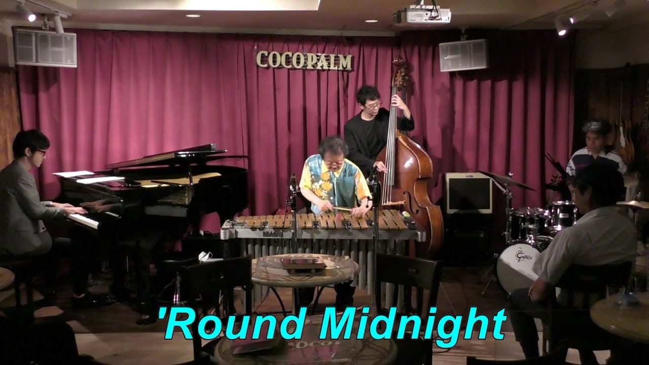 【Round Midnight】 / Thelonious Monk Modern Jazz Vibraphone(ビブラフォン)大井貴司