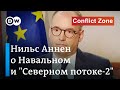 Госминистр в МИД ФРГ об отравлении Навального, санкциях против России, "Северном потоке-2" и Шредере