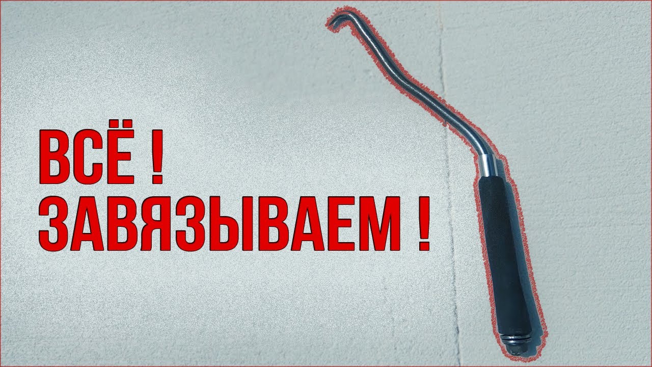 Олег Се l Вязка арматурных каркасов - YouTube