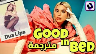 Dua Lipa - Good In Bed | Lyrics Video | مترجمة