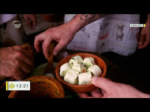 გასტრონომიული ტური სამეგრელოში