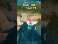 インドからアメリカまで一直線に泳げるの？ #地理 #雑学 #インド #アメリカ #大西洋