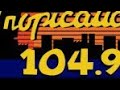 MIX MERENGUE FULL    DJ LUIGI  (TROPICALIDA 104.9 GUATEMALA