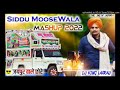 Dollar mangi siddu moose wala dj laxraj renwal  dj suraj jaipur