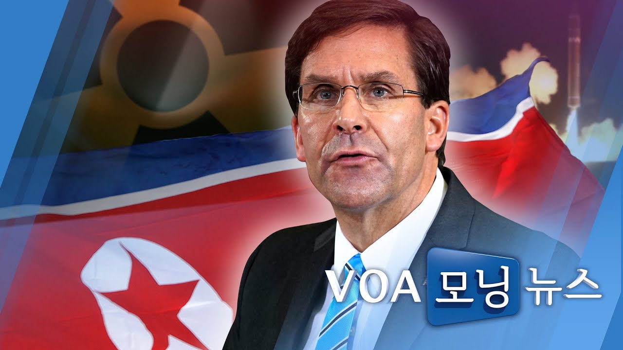 8월28일(금)시니어6040동영상/사설