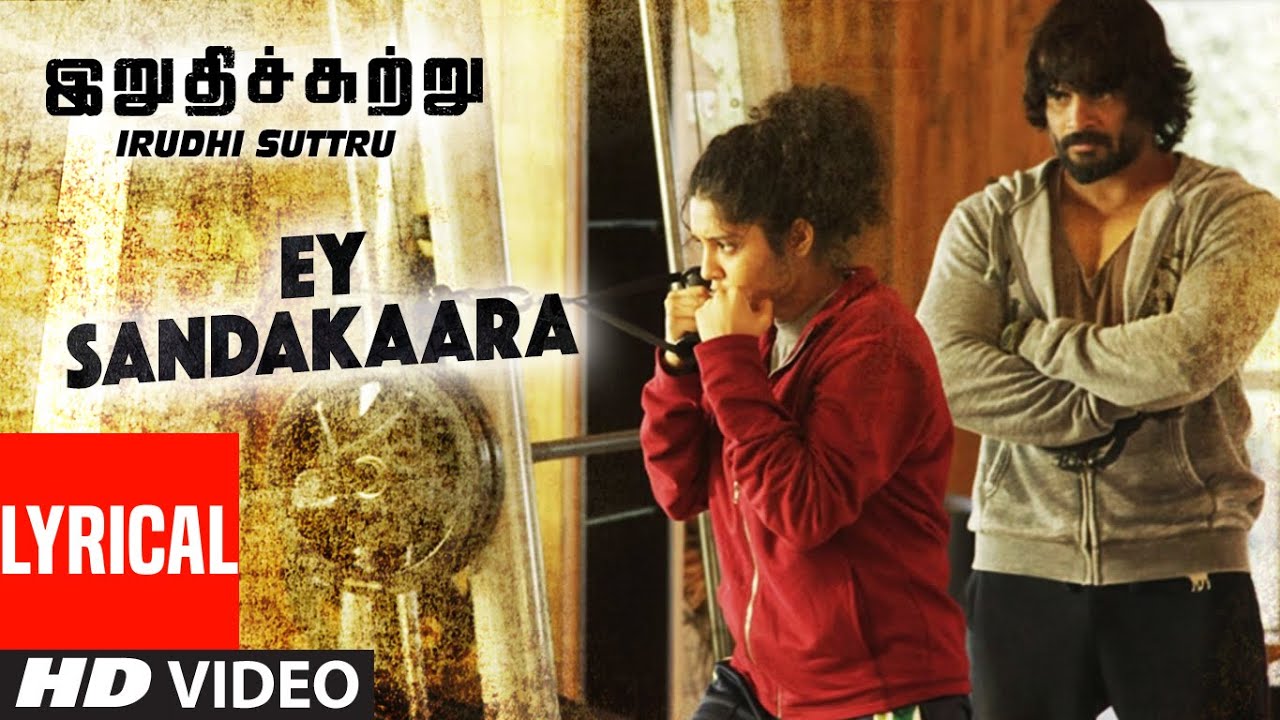 Ey sandakara lyrics