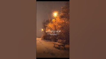 سورة المائدة القارئ احمد خالد 🎧❤تلاوة هادئة #اكسبلور #anime القران الكريم /قران كريم #راحة_نفسية