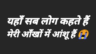 मोहब्बत एक एहसासों की पावन सी कहानी है❤️ | Hindi Shayari | Kumar Vishwas Sir | Recited By Prashant