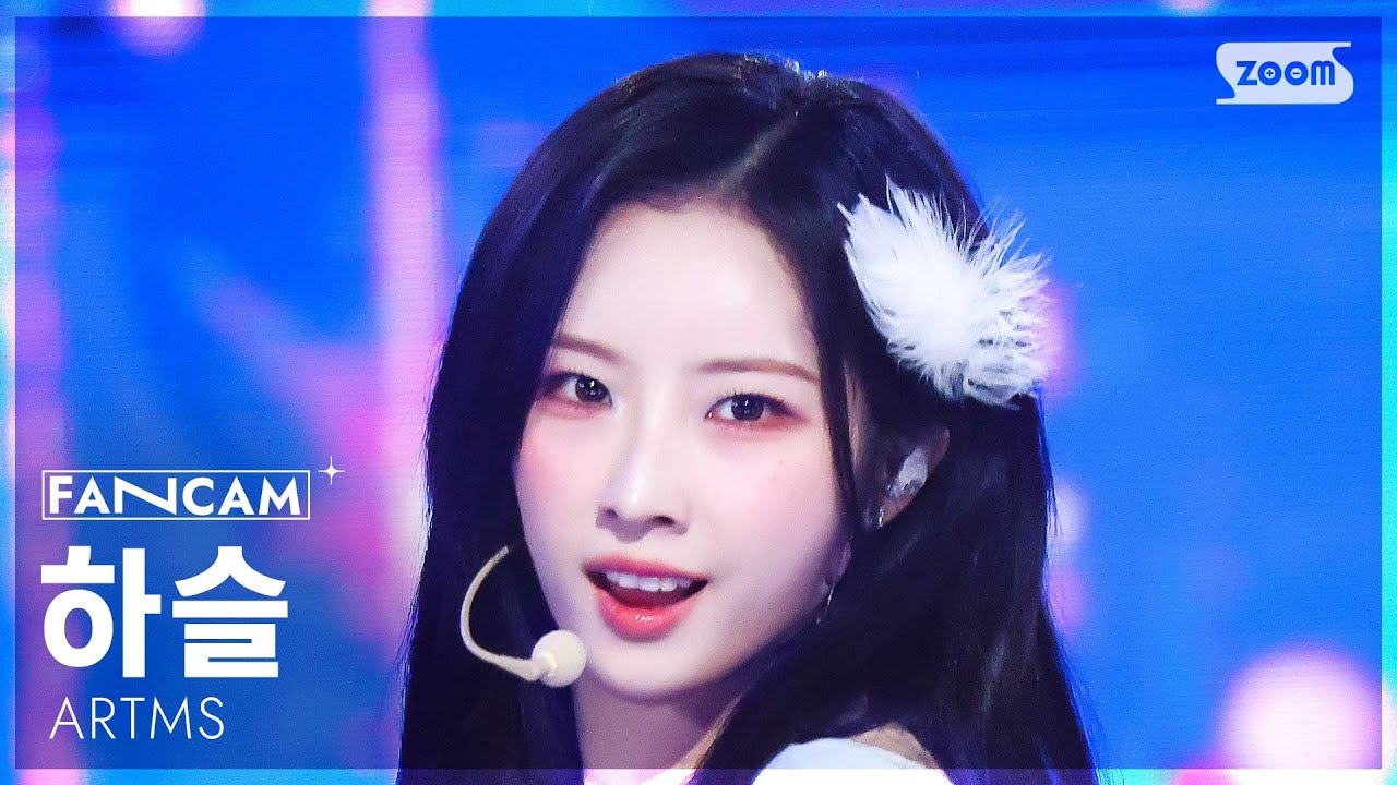 [안방1열 직캠4K] 아르테미스 하슬 'Icarus' (ARTMS Haseul FanCam) @SBS Inkigayo 250615