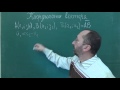 Урок 1 Координати вектора  -  Геометрія 9 клас