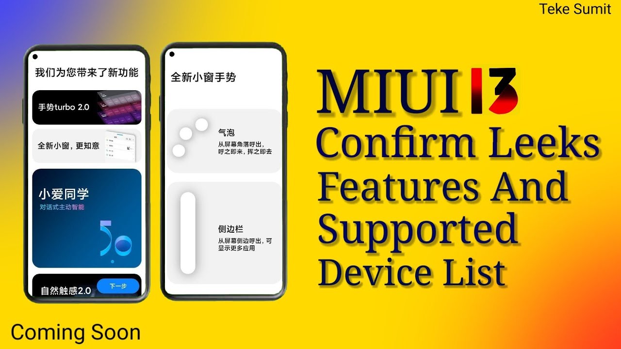 Supported device list