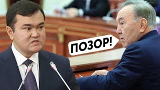 Неудачные Выступления Чинов Казахстана. ОПОЗОРИЛИСЬ!