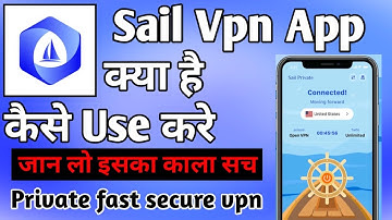 sail private fast secure vpn || sail vpn app kaise use kare । sail private | sail vpn kaise use kare
