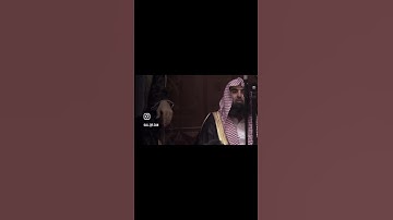 وتوكل على العزيز الرحيم - سورة الشعراء- محمد اللحيدان