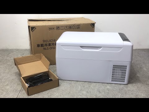 TOHO レリシア　RLC-CF22 車載冷凍冷蔵庫ポータブル冷蔵庫　動作確認済 新色追加 正規販売店 RELICIA 車載冷凍冷蔵庫 RLC-CF22