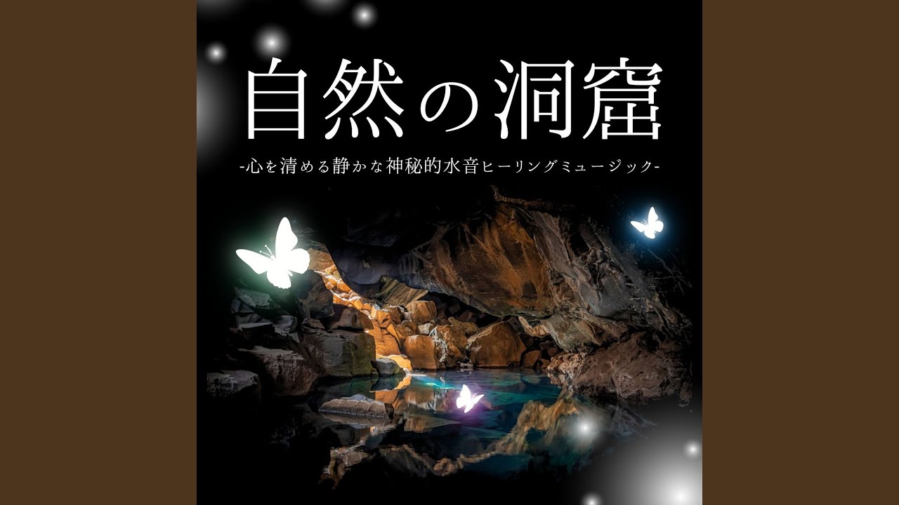 陽が差し込む bekijken op YouTube