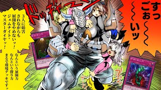 優勝構築 ジェムナイトデッキ ネピリム ヴォイドルーツ 魔救の探索者 御影志士 優勝構築 ジェムナイトデッキ ネピリム ヴォイドルーツ 魔救の
