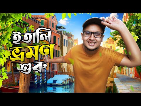 ভিডিও: ভেনিস আশেপাশের মানচিত্র এবং ভ্রমণ টিপস