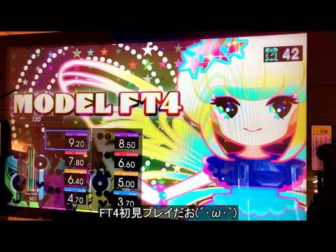 ぎるたん(´・ω・ω・ω・｀) [GITADORA] MODEL FT4初見プレイ(´・ω・ω・ω・｀)