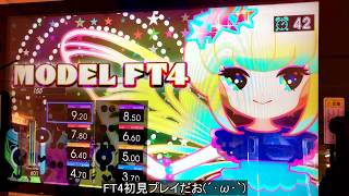 ぎるたん(´・ω・ω・ω・｀) [GITADORA] MODEL FT4初見プレイ(´・ω・ω・ω・｀)