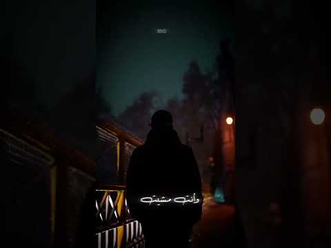 أنا لما سألتك ليش مفارق أنس أبوسنينة بصوت حزين جدا جديد 2024