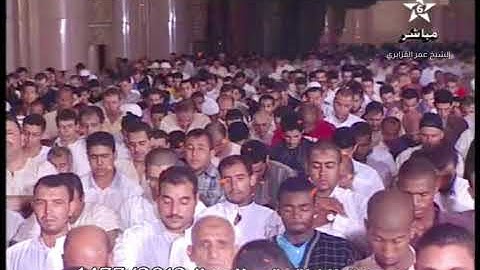 من روائع الشيخ عمر القزابري- سورة الفاتحة على المقام الحجاز (تراويح 1433/2012)