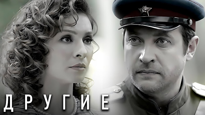 Другие: 9-16 серии подряд