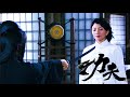 【Full Movie】日本女高手刀法了得，下秒卻被村姑打到服服帖帖 ⚔️ 抗日 MMA | Kung Fu