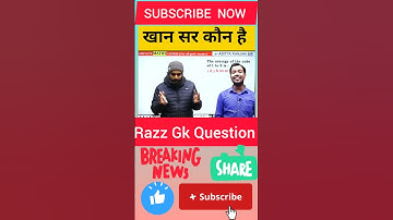 KHAN SIR | By Aditya Ranjan Maths Motivation | खान सर कौन है #shorts #motivation