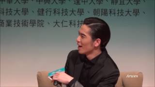20130710【大專院校夏季高峰論壇】與談人蕭敬騰《全》