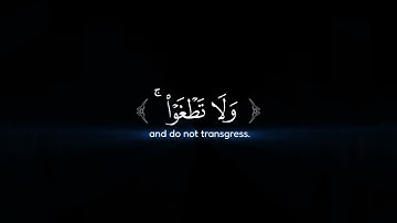 كرومات قرآن خلفية سوداء |القارئ علي جابر رحمه الله