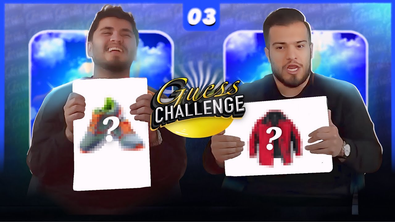 چالنجا تەخمینکرنا وێنا دگەل حەموی 😂😈| guess challenge