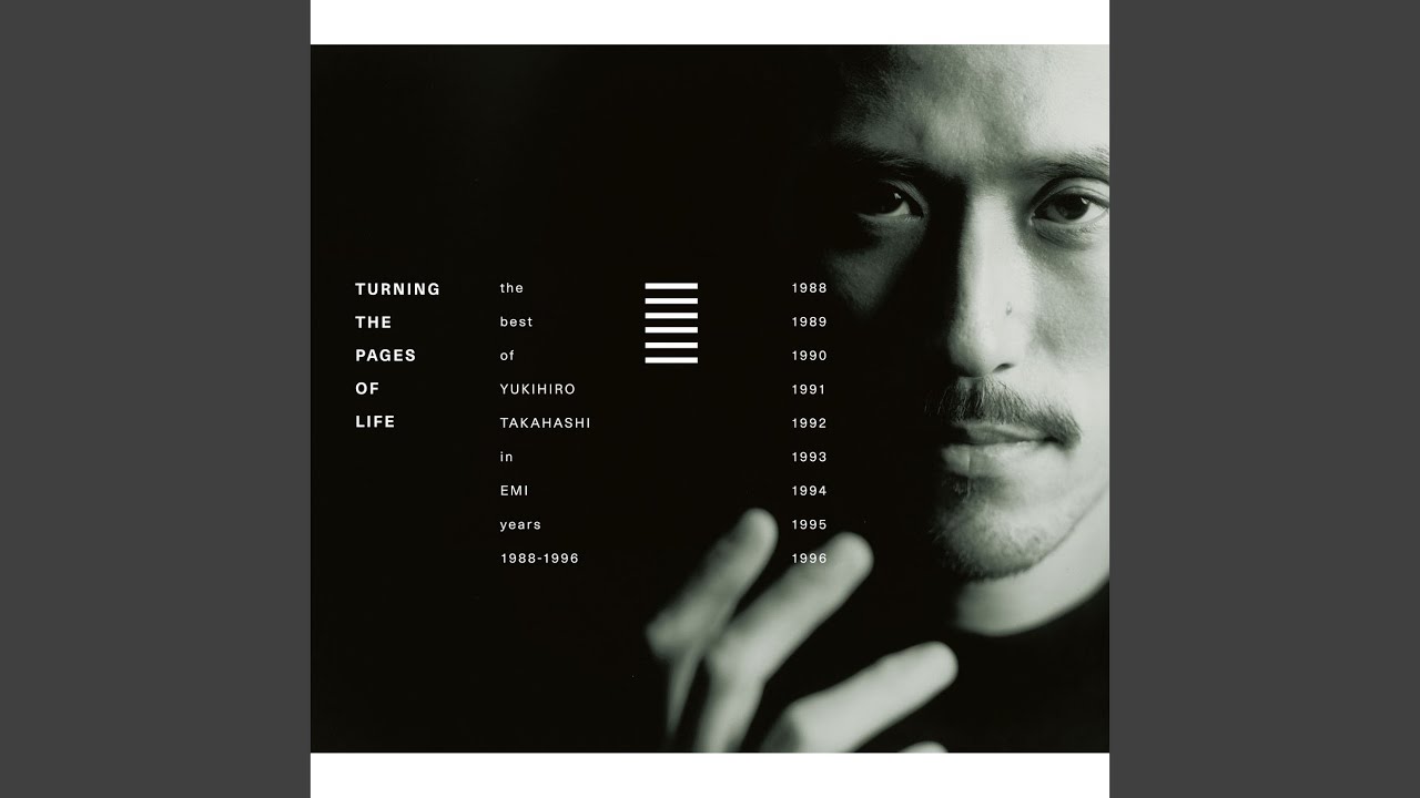 虹*線様 YUKIHIRO TAKAHASHI IN T.E.N.T YEARS 高橋幸宏『T.E.N.T Years Vinyl Box』ポニーキャニオン