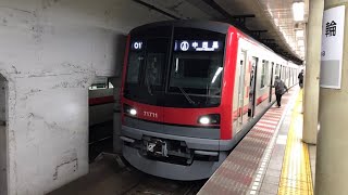 東武70000型71711編成 三菱IGBT 各停中目黒行き 三ノ輪駅発着（Tobu 70000 Mitsubishi IGBT）