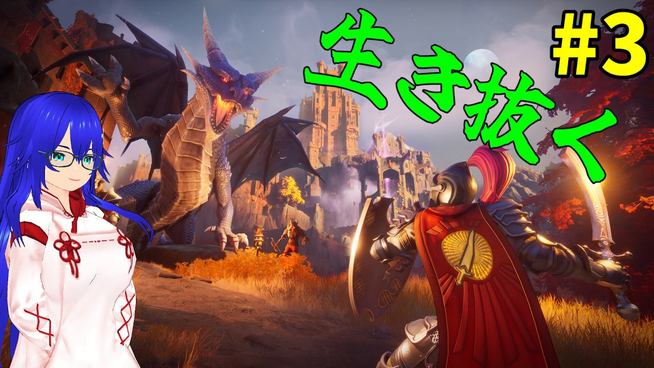 【RuneScape: Dragonwilds】#3 青銅の時代が来たぞ! 【新人Vtuber】