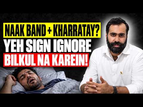 Naak Band Rehne Ki Wajah - Deviated Septum & Nasal Polyps Treatment thumbnail image