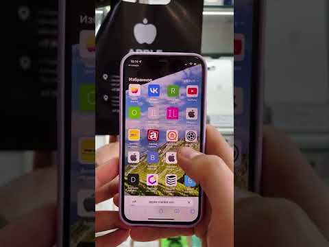 QR код. Сканирование через камеру iPhone.