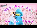 シュガーラッシュ エンディング曲 ホエン キャン アイ シー ユー アゲイン 幼稚園 保育園 お遊戯会 シュガーラッシュ エンディング曲 ホエン キャン アイ シー ユー アゲイン 幼稚園 保育園 お遊戯会