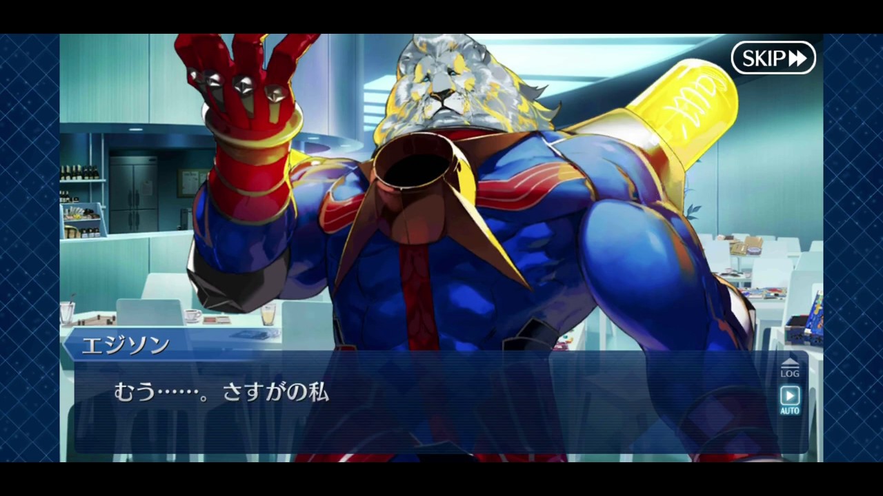 Fate Grand Order EP เจ้าชายน้อย - YouTube