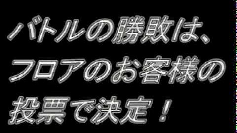 A-1グランプリ予告映像