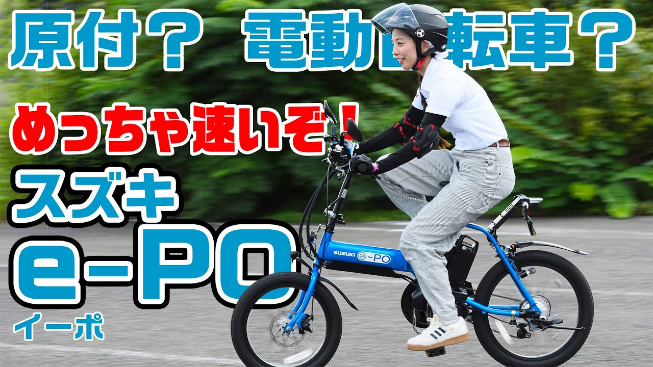 Test Ride Review] Ruriko from the Women's Motorcycle Club races