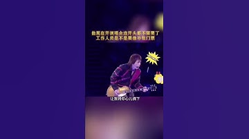 Thumbnail of #挪威的森林#伍佰