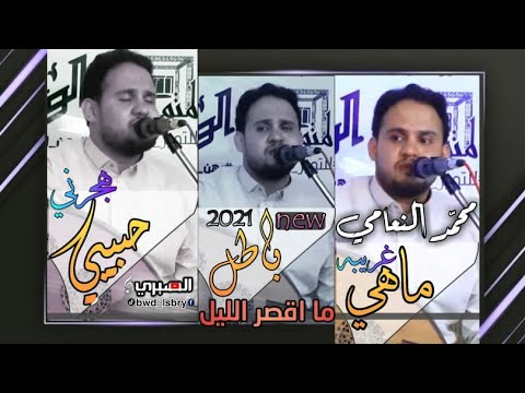 جديد2021 جلسه كلها أغاني حزينه عتاب ندم مواجع احساس من عالم اخر للقيصر محمد النعامي New