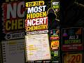 Top 25 Hidden NCERT Chemistry Lines | Most Students Skip These! 😱 | boards |  #NEET2026 #Shorts