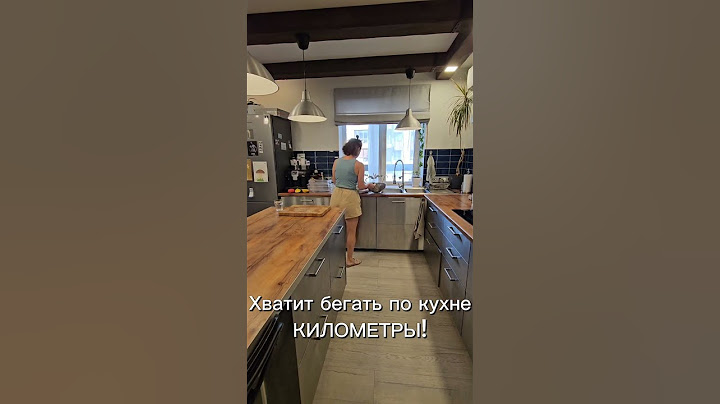 А ВАША КУХНЯ МОЖЕТ БЫТЬ УДОБНЕЕ? #порядокнакухне #организацияхранениянакухне #организацияхранения