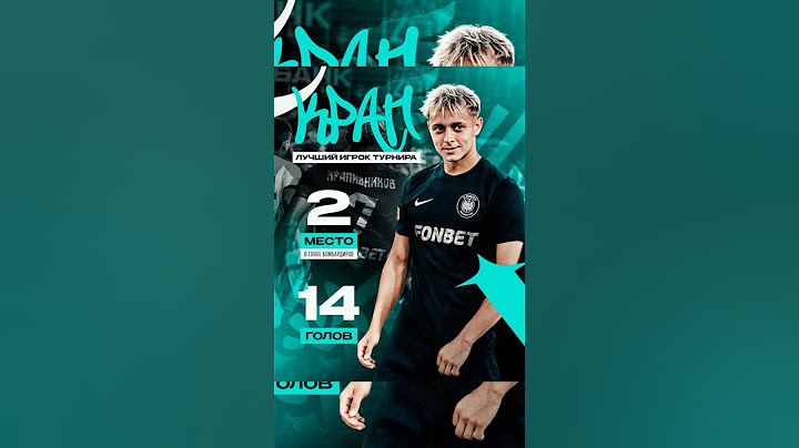 Как же он хорош 🤯 #2drots #медийнаяфутбольнаялига #амкал2дротс #2дротс #амкал #amkal #мфл
